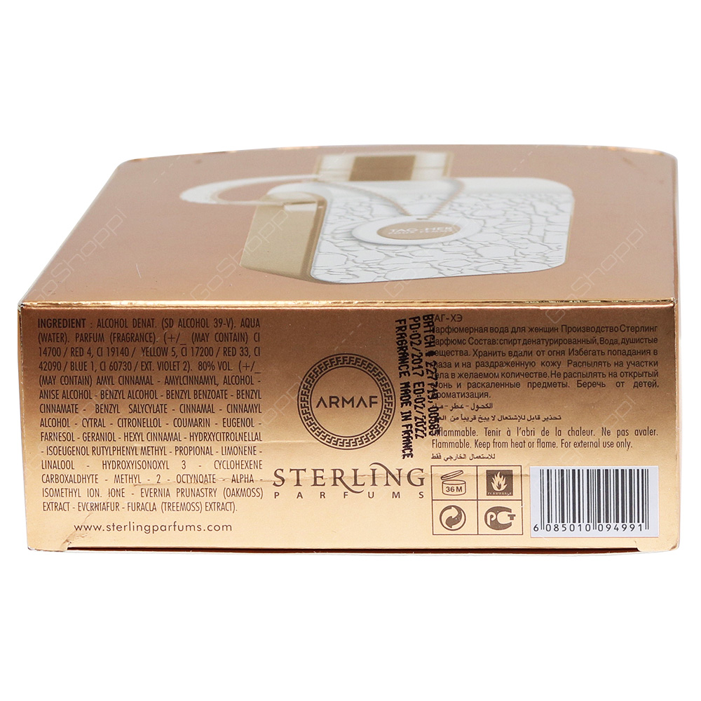 Armaf Tag Her Pour Femme Eau De Parfum 100ml