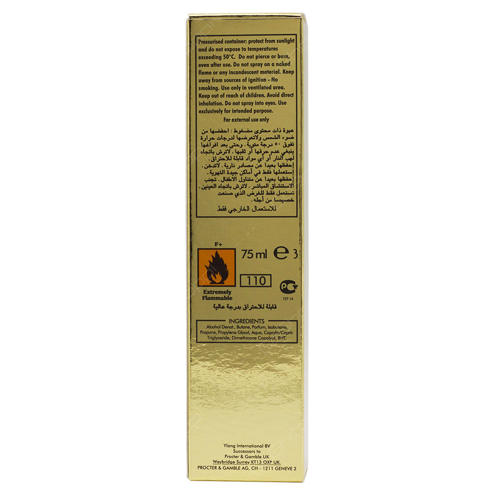 Havoc Gold For Men Eau De Parfum 75ml