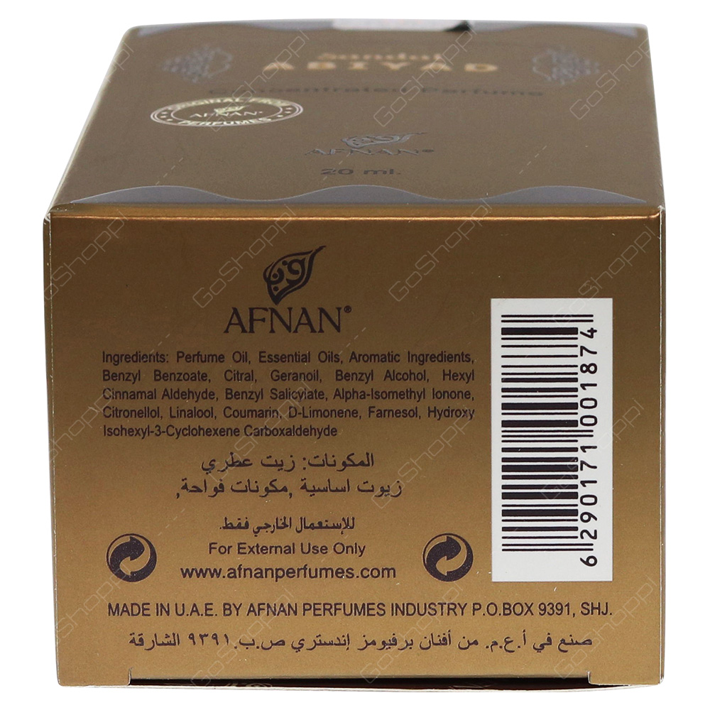 Afnan Sandal Abiyad Concentrated Perfume Oil 20ml